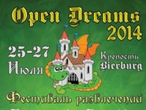 Open Dreams 2014, Москва @ Крепость Bierburg  | Мытищи | Московская область | Россия